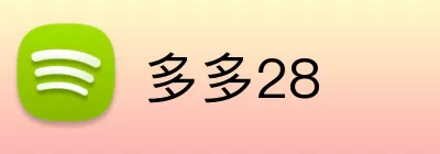 多多28 Logo